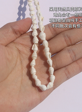 天然海螺贝壳螺贝艺创意项链手链