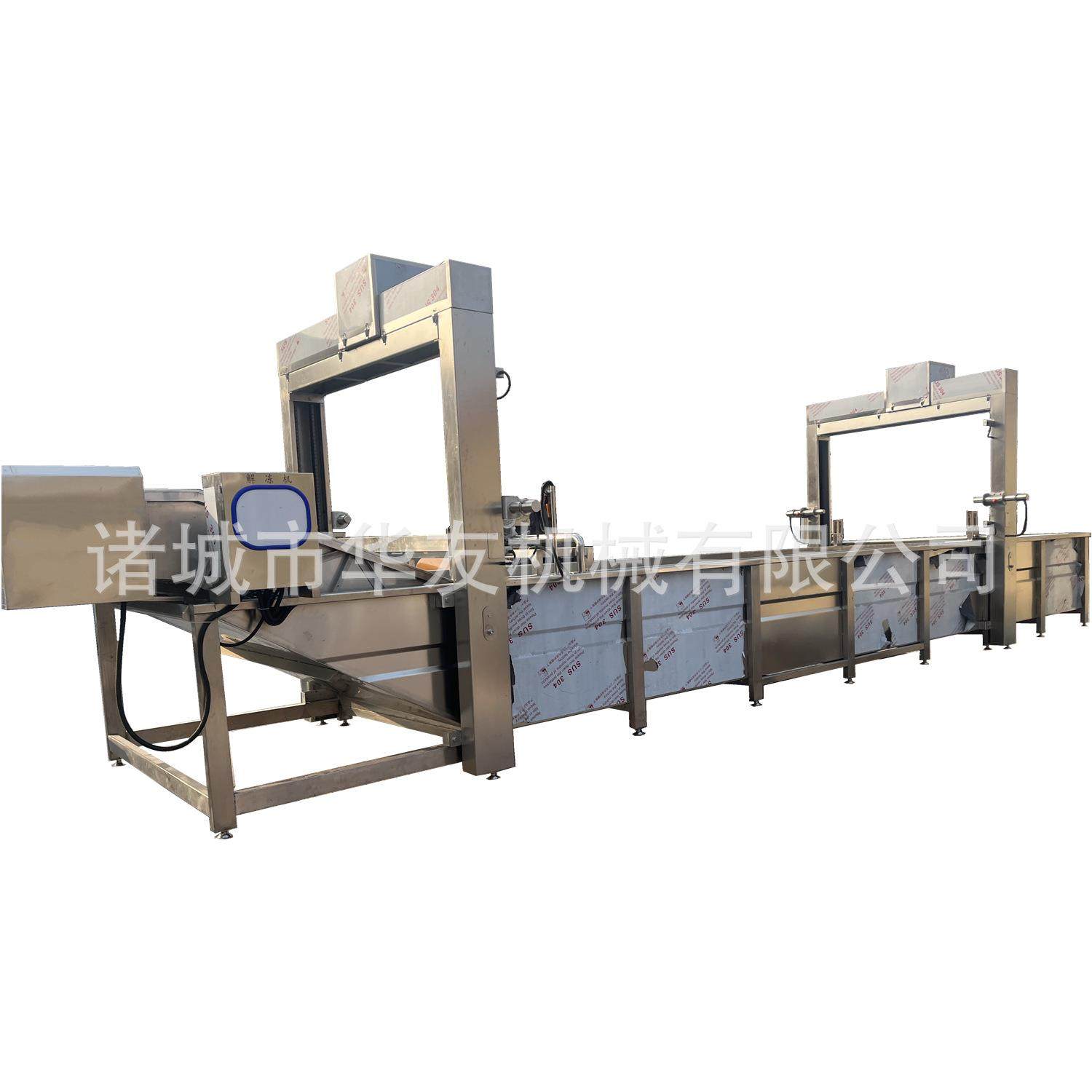 水浴式肉类解冻节能设备全自动牛肉块快速化冻机冻肉缓化解冻机,淘宝优惠券,粉丝福利购,淘宝优惠卷