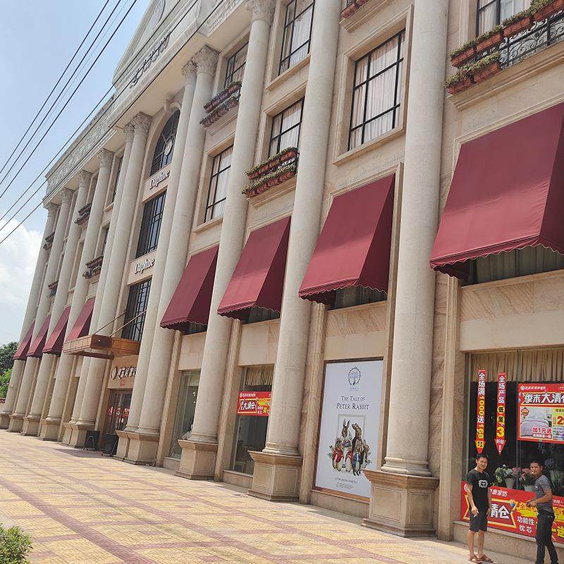 梯形棚遮阳双开伸缩篷加强型法式遮阳棚梯形固定雨蓬棚门头雨搭,淘宝优惠券,粉丝福利购,淘宝优惠卷