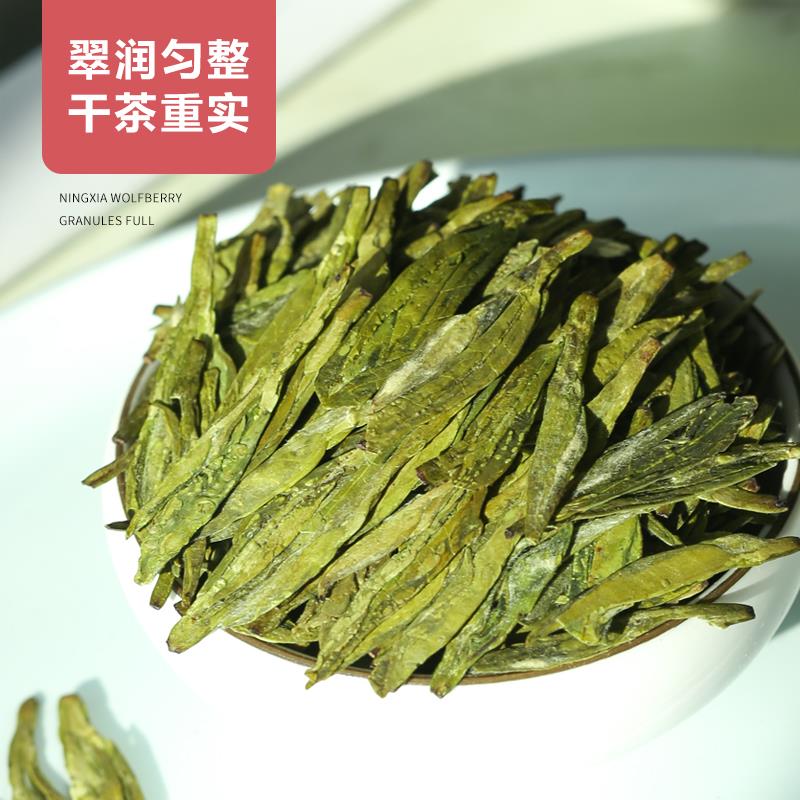 龙井2023新茶500g特级茶叶日照绿茶毛尖翠芽官方旗舰店茶叶自己喝-图2