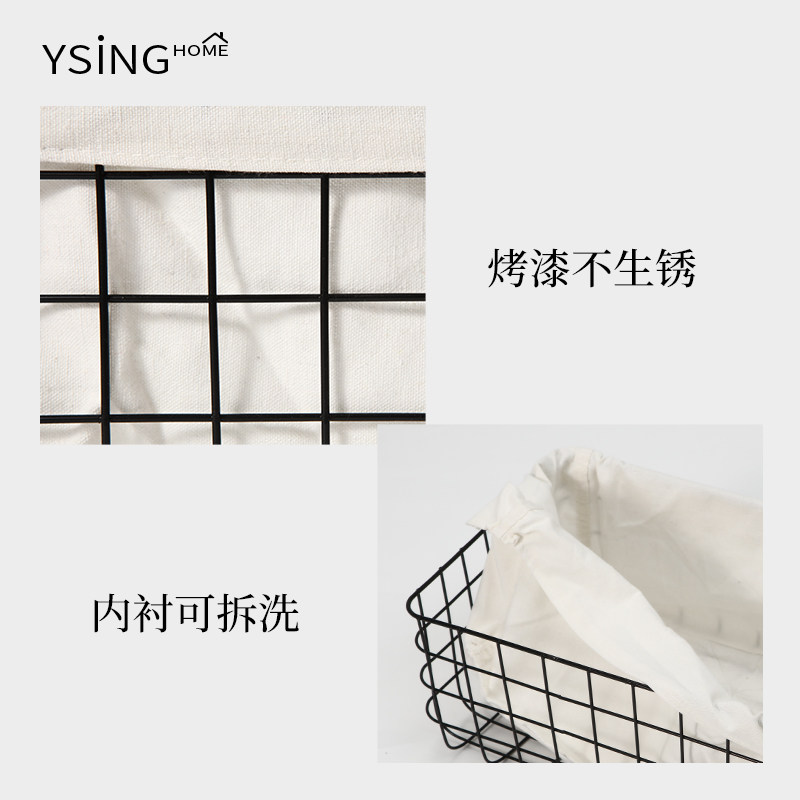 铁艺收纳筐家用桌面金属杂物零食储物框镂空网格桌下长方形收纳篮,淘宝优惠券,粉丝福利购,淘宝优惠卷