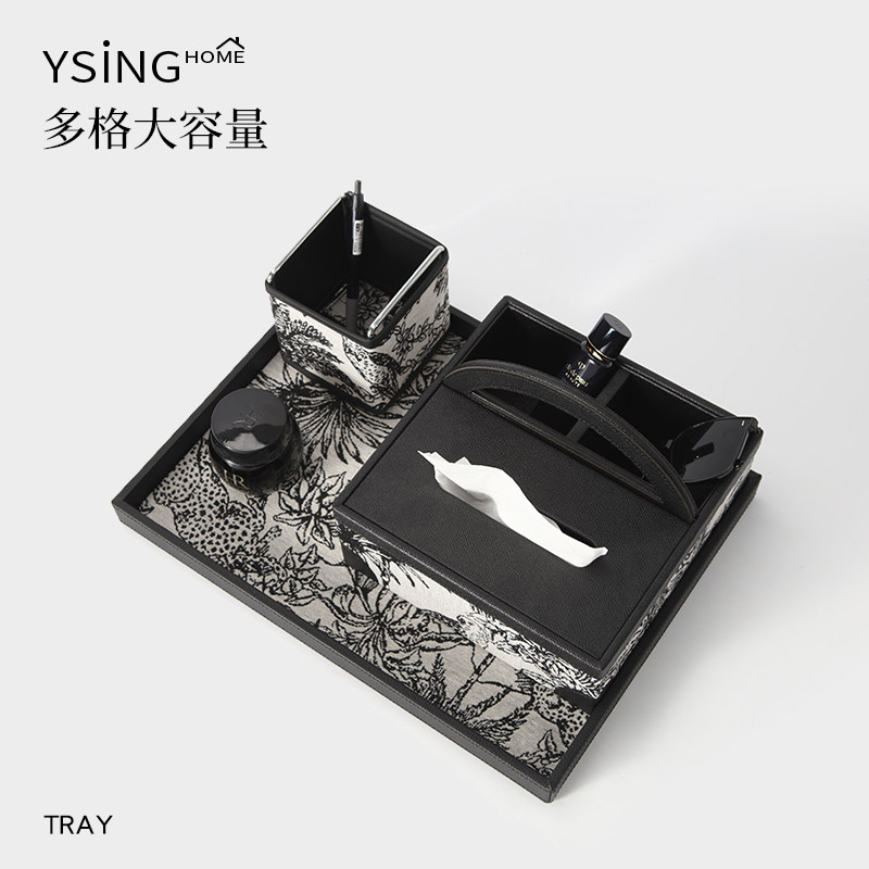 皮革托盘长方形高级感家用客厅收纳盘ins风玄关置物盘纸巾盒套装,淘宝优惠券,粉丝福利购,淘宝优惠卷