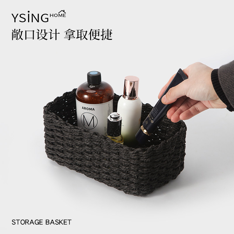 手工编织收纳筐纸绳家用桌面化妆品护肤品收纳篮零食筐衣柜置物篮,淘宝优惠券,粉丝福利购,淘宝优惠卷