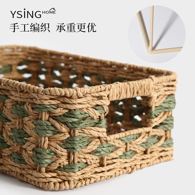 编织收纳筐手工绳编高级感储物筐家用零食杂物篮子客厅整理收纳盒,淘宝优惠券,粉丝福利购,淘宝优惠卷