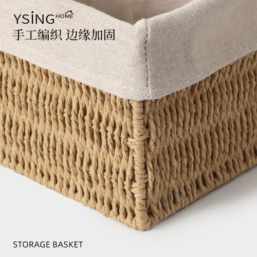 桌面收纳盒家用编织篮客厅茶几零食收纳筐绳编零食杂物整理储物筐 - 图1