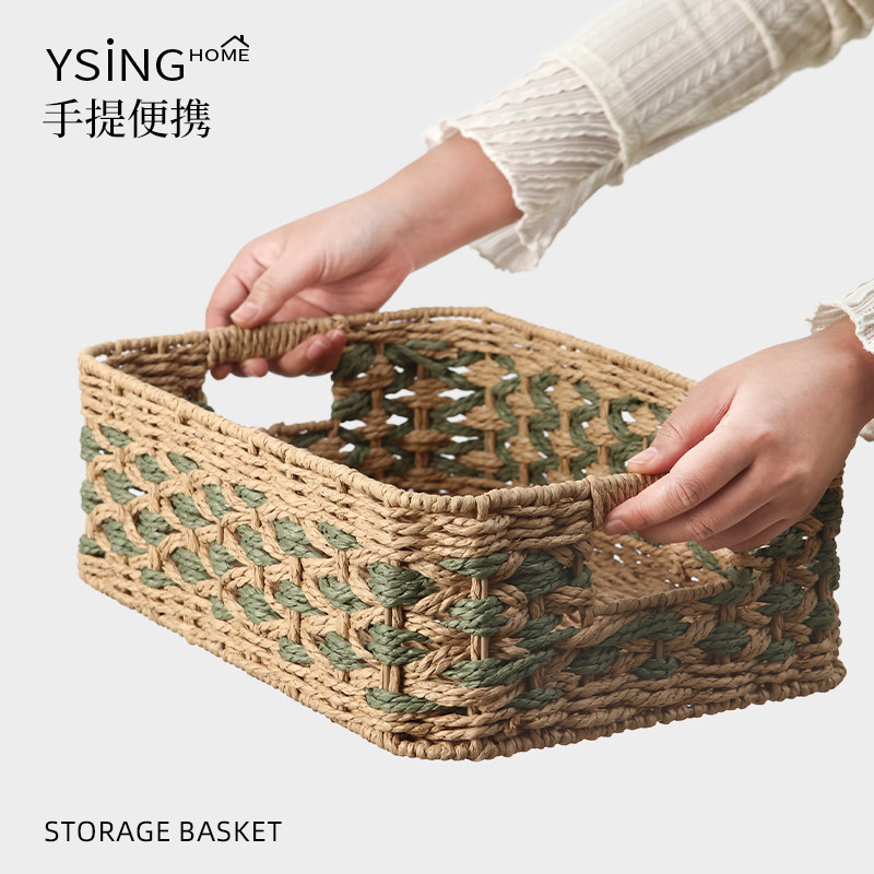编织收纳筐手工绳编高级感储物筐家用零食杂物篮子客厅整理收纳盒,淘宝优惠券,粉丝福利购,淘宝优惠卷