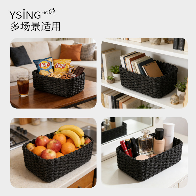 手工编织收纳筐纸绳家用桌面化妆品护肤品收纳篮零食筐衣柜置物篮,淘宝优惠券,粉丝福利购,淘宝优惠卷