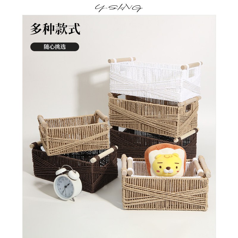 仿藤编收纳筐茶几床头杂物化妆品编织收纳箱储物盒桌面零食收纳盒,淘宝优惠券,粉丝福利购,淘宝优惠卷