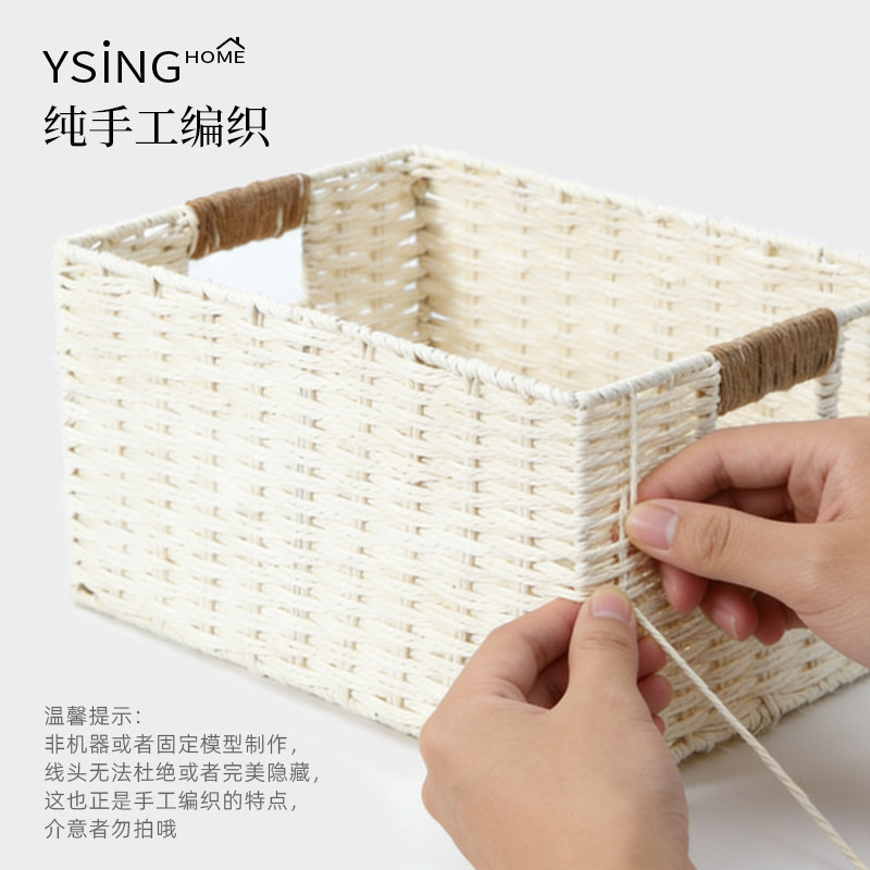 编织收纳筐家用脏衣服篮子桌面零食筐书本杂物储物筐大容量收纳箱,淘宝优惠券,粉丝福利购,淘宝优惠卷