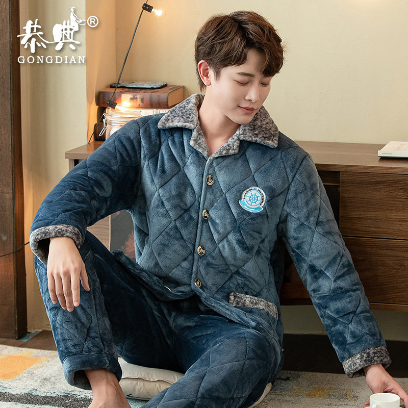 恭典冬季男士三层加绒珊瑚绒夹睡衣 恭典睡衣/家居服套装
