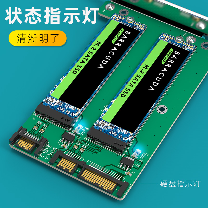 麦沃SATA转mSATA固态硬盘转接卡转CFast内存卡转NGFF带托架挡片 - 图0