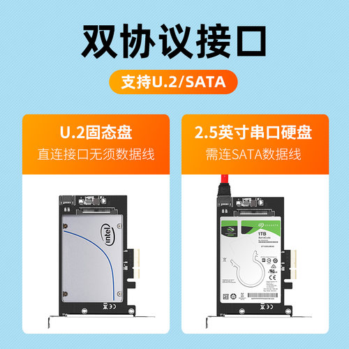 麦沃扩展卡PCIE转U.2/SATA台式机电脑固态硬盘转接卡加速卡KT048 - 图2