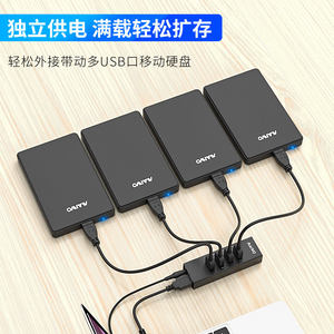 麦沃集线器usb3.0外置扩展4口HUB多接器分线器桌面扩展坞KH304