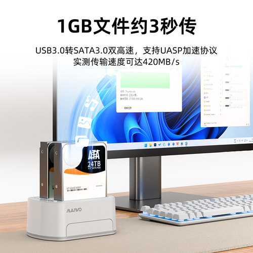 麦沃外接机械移动硬盘盒子阵列柜3.5寸拷贝读取器台式双盘位底座 - 图3