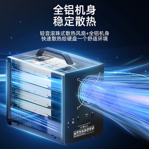 麦沃硬盘raid阵列柜Type-C磁盘阵列柜硬盘保护盒多盘位硬盘K5FCSR - 图2