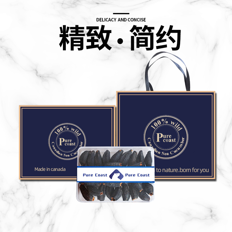 purecoast旗舰店PureCoast加拿大海参干货野生454克淡干北极红极参进口送礼礼盒装2