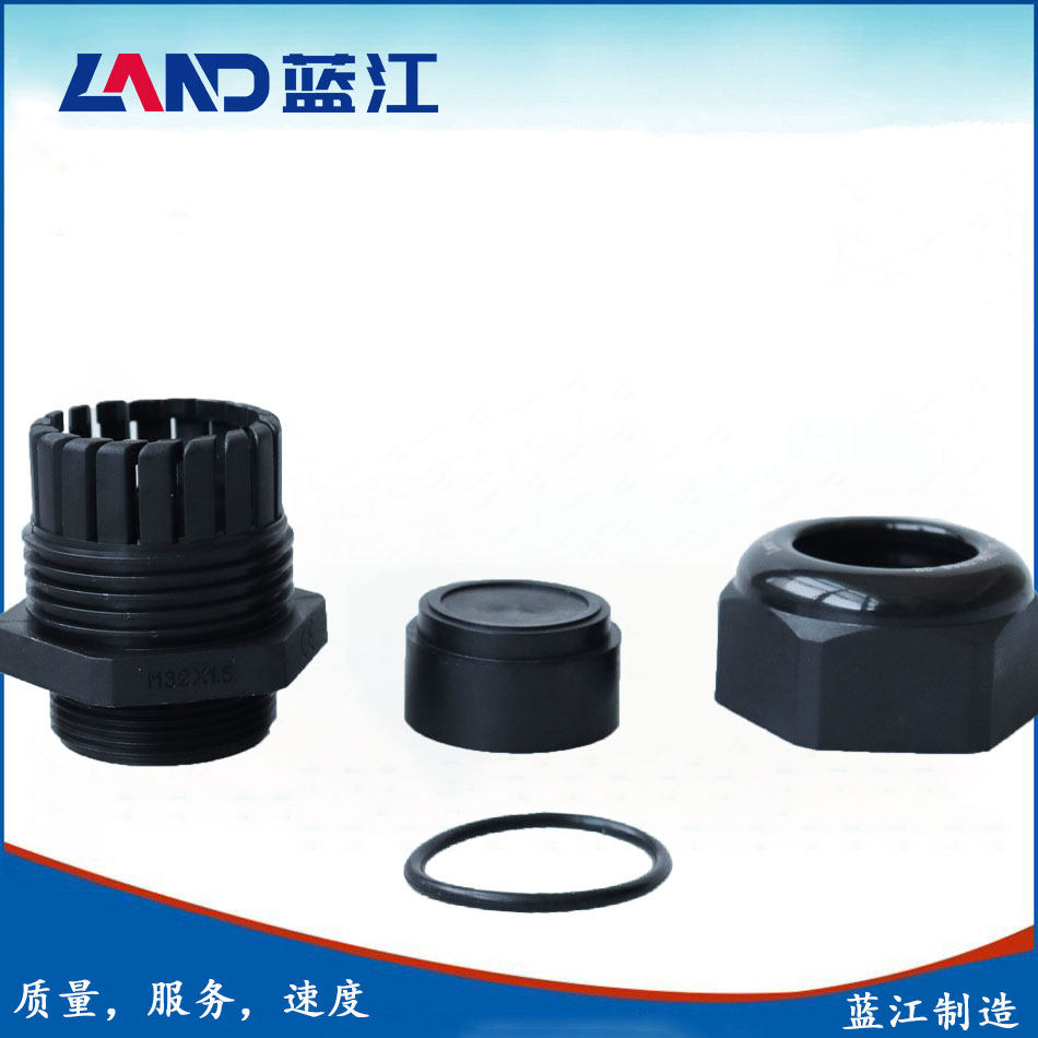 蓝江 尼龙防爆格兰头M牙G牙NPT牙增安粉尘电缆密封接头防水葛兰头,淘宝优惠券,粉丝福利购,淘宝优惠卷