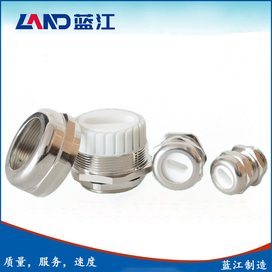 蓝江扁孔耐高温金属防水接头IP68伴热带扁平电缆密封铜镀镍格兰头,淘宝优惠券,粉丝福利购,淘宝优惠卷