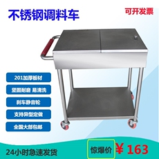 Коммерческая кухня приправа автомобиль 新款 调料车不锈钢厨房简约家用加厚饭店配料餐车组装移动收纳简