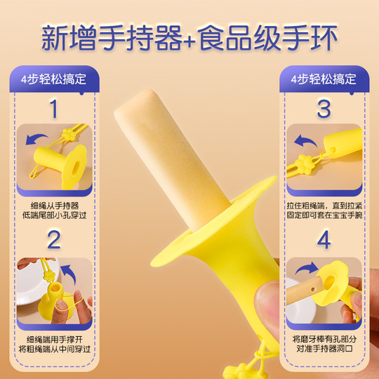 芃宝磨牙棒婴幼儿辅食饼干6个月以上宝宝零食1岁换牙期带挂绳高钙