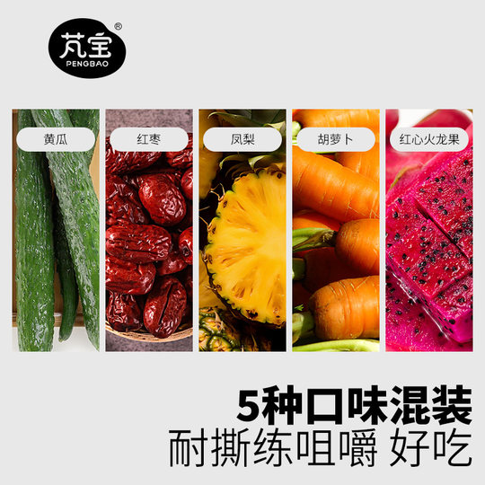 缤纷水果片儿童宝宝营养无添加白砂糖果丹皮解馋蜜饯搭配婴儿辅食