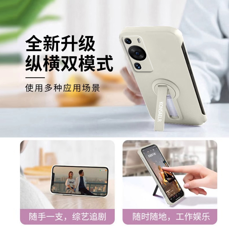适用华为p60手机壳新款p60Pro旋转支架无边框硬壳超薄HUAWEI男女高级感p60Art镜头全包防摔挂绳外壳简约纯色 - 图3