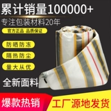 Утолщенный грузовик с навесом -защищенная ткань на открытом воздухе солнечный накрой водонепроницаемый солнцеза