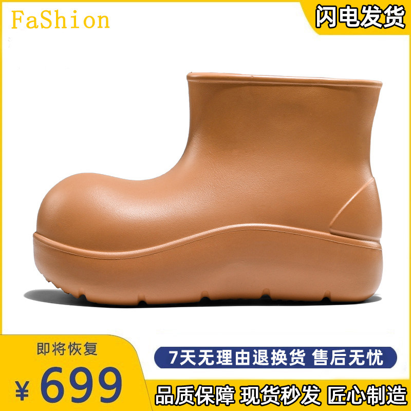 赵露思同款小丑鞋女厚底增高雪地靴轻便百搭冬季防水防滑保暖雨靴,淘宝优惠券,粉丝福利购,淘宝优惠卷