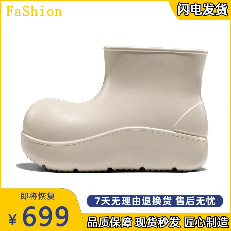 赵露思同款小丑鞋女厚底增高雪地靴轻便百搭冬季防水防滑保暖雨靴,淘宝优惠券,粉丝福利购,淘宝优惠卷