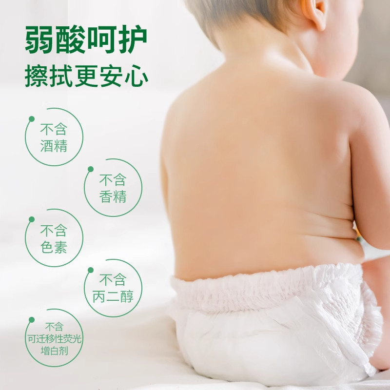 U先丨飞利浦新安怡婴儿湿巾手口专用棉柔巾儿童宝宝湿纸巾80抽/包,淘宝优惠券,粉丝福利购,淘宝优惠卷