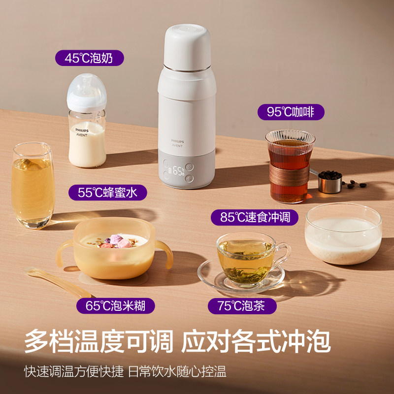 飞利浦新安怡无线便携外出恒温杯保温婴儿专用冲泡奶恒温壶可烧开,淘宝优惠券,粉丝福利购,淘宝优惠卷