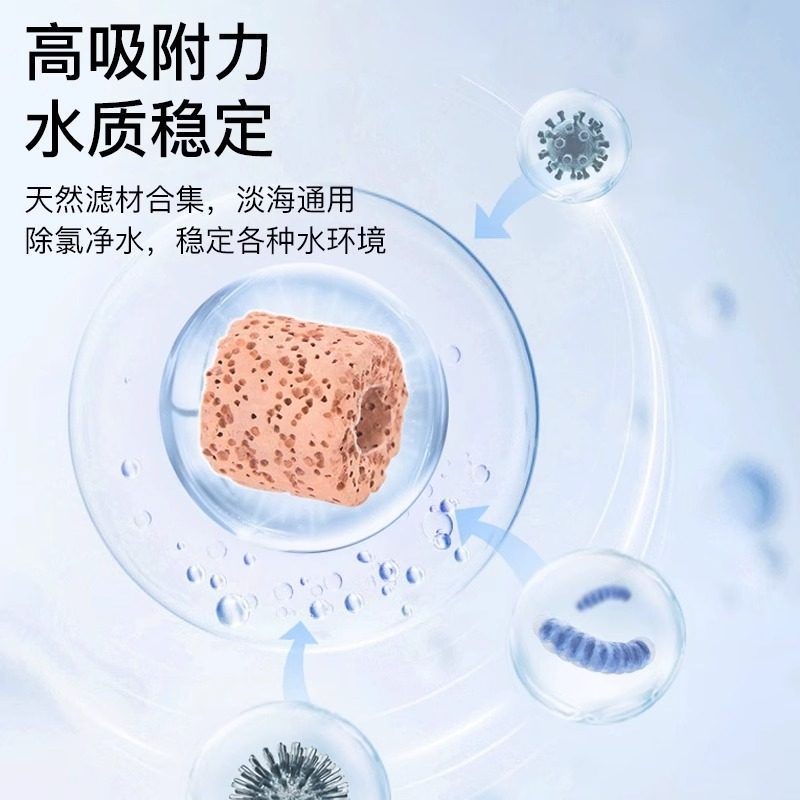 鱼缸过滤材料十五合一细菌屋过滤石英砂火山石活性炭净水滤材,淘宝优惠券,粉丝福利购,淘宝优惠卷