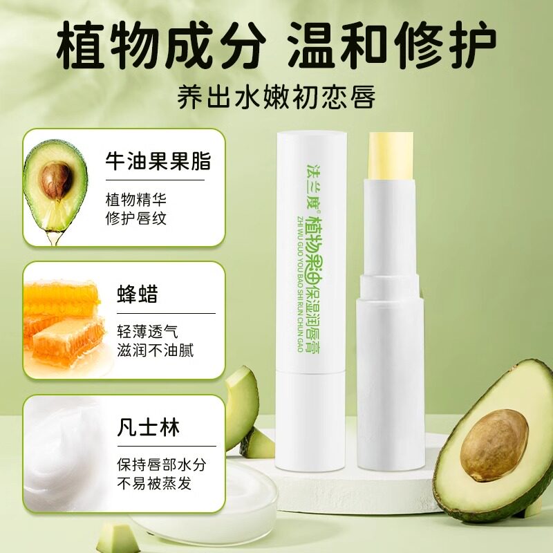 儿童润唇膏男女保湿滋润补水宝宝用护润唇膏淡唇纹宝宝成人适用