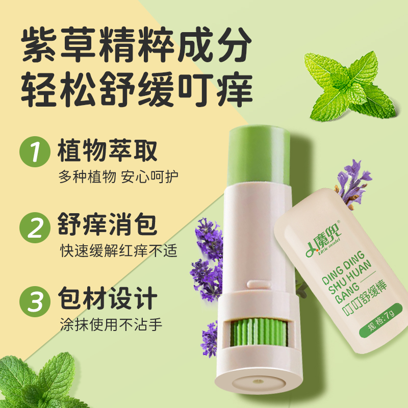 Сħϲݶ滺7g/֧ ͯ5Ԫ
