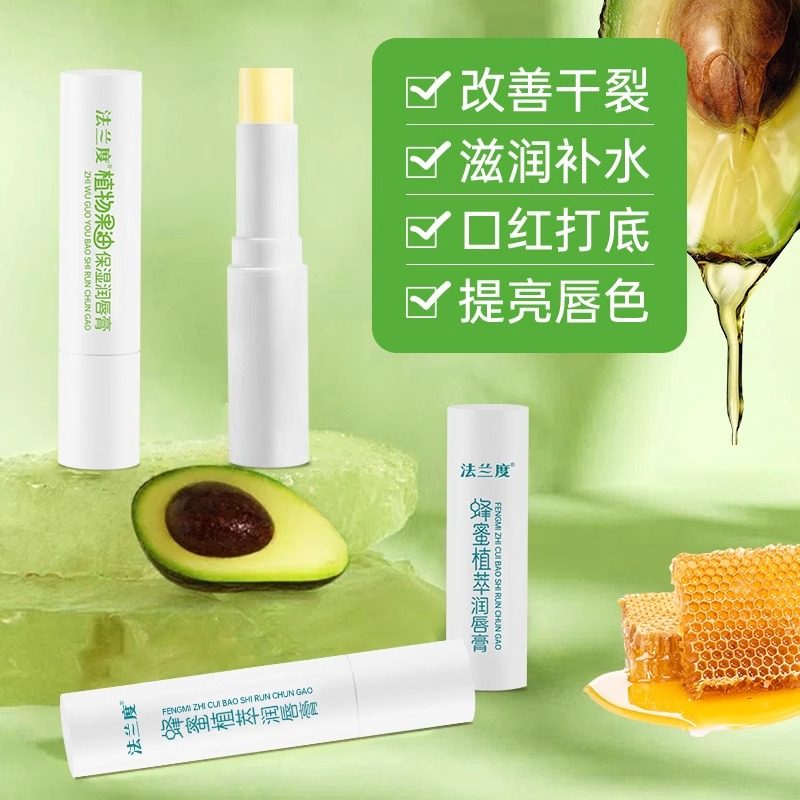 儿童润唇膏男女保湿滋润补水宝宝用护润唇膏淡唇纹宝宝成人适用