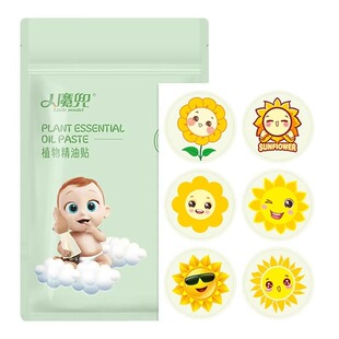 葵花小魔兜儿童精油驱蚊贴60贴*2袋