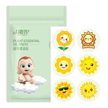 小魔兜卡通植物精油贴60贴/袋全家适用户外出游叮叮舒缓膏【LC】实付5.9元到手包邮 小魔兜卡通植物精油贴60贴/袋全家适用户外出游叮叮舒缓膏【LC】实付5.9元到手包邮