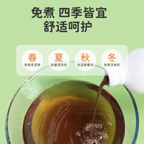 小魔兜儿童草本泡澡液艾叶水婴幼儿宝宝艾草泡澡液祛湿泡脚液 - 图2