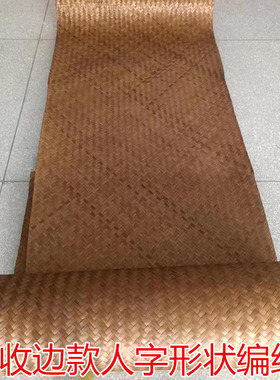 吊顶竹席复古风格竹席天花板竹编