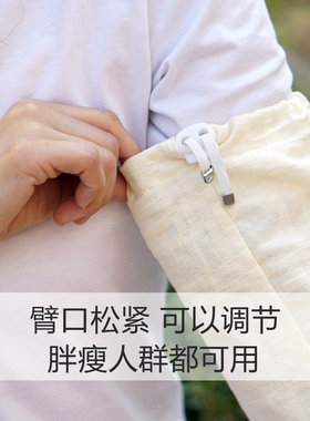 纯棉布袖套加肥加大男女四季通用