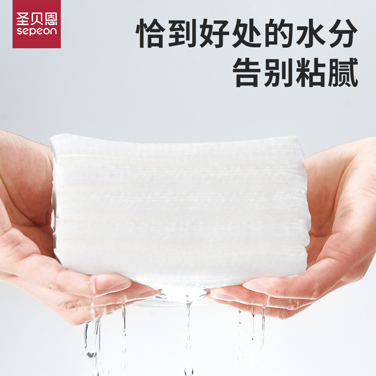 圣贝恩婴儿湿巾小包随身装10包婴幼儿新生宝宝手口专用便携湿巾纸,淘宝优惠券,粉丝福利购,淘宝优惠卷