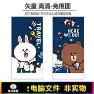 卡通布朗熊壁纸 新人首单立减十元 21年8月 淘宝海外