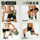 Amphite solid cast iron kettlebell men's 12kg 20kg