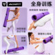 Fitness gun barrel weight-bearing aerobic squat household multi-functional core strength training equipment personal training energy tube lifting tube