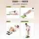 Sitting and forward bending trainer multi-functional stretching board