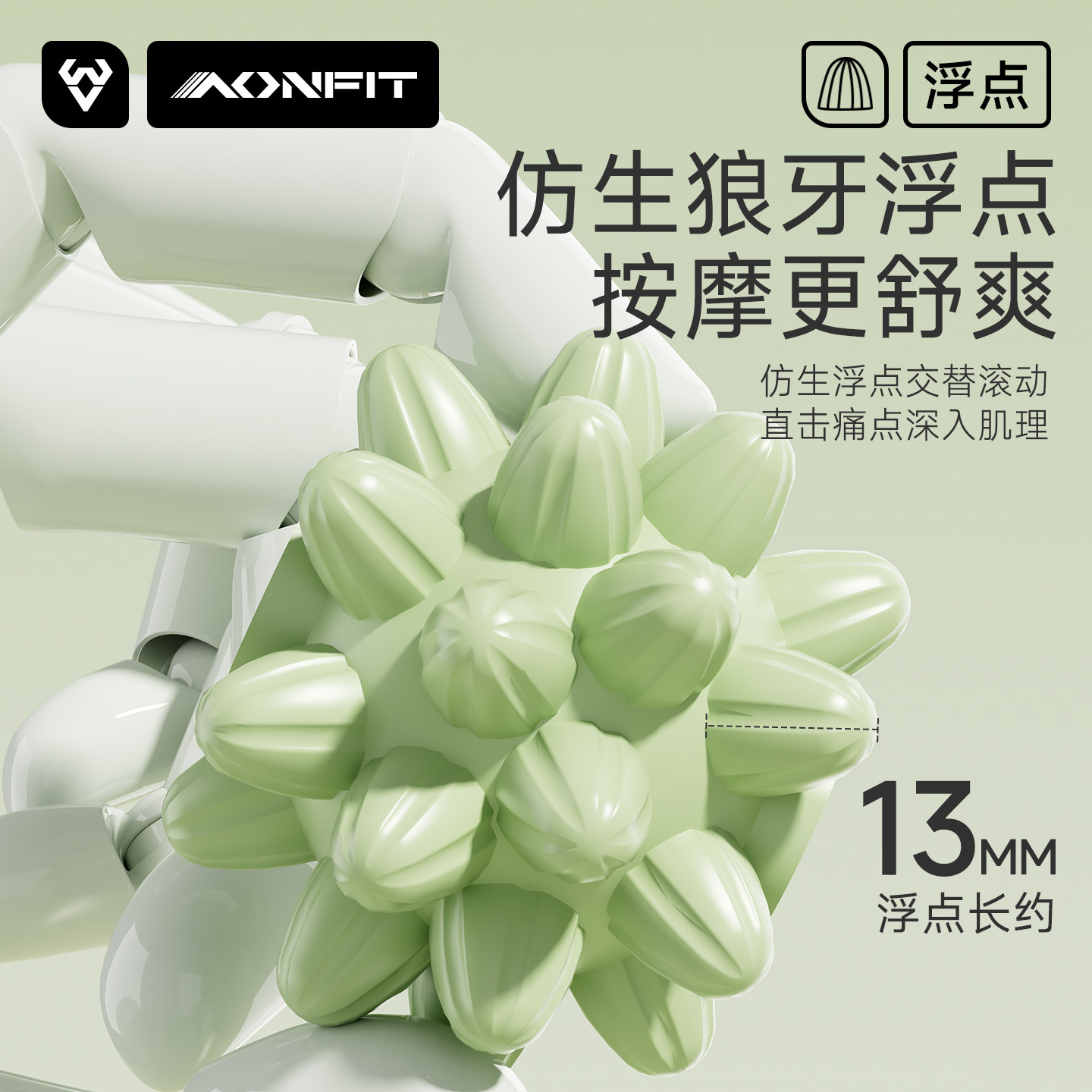 运动实心泡沫轴二合一肌肉放松专业滚轴狼牙棒按摩滚轮瘦腿琅琊榜,淘宝优惠券,粉丝福利购,淘宝优惠卷