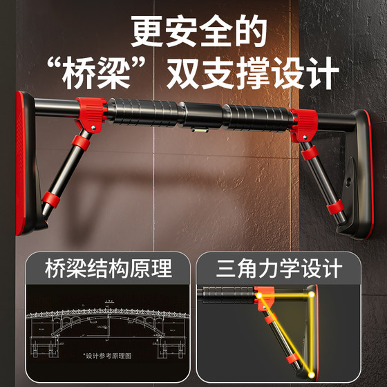 Angfit horizontal bar without punching and indoor anti-slip