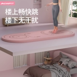 Амортизирующая нескользящая скакалка, профессиональная беззвучная одежда для йоги для домашнего использования, напольный коврик, увеличенная толщина, защита от шума