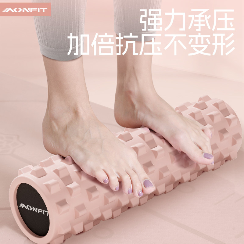 实心瑜伽滚轴泡沫轴肌肉放松专业腿部按摩器滚轮狼牙棒滚背琅琊榜,淘宝优惠券,粉丝福利购,淘宝优惠卷