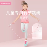 Детская бамбуковая профессиональная скакалка для детского сада для школьников для спортзала, подходит для начинающих
